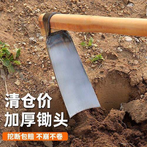 老式挖地锄头种菜家用多功能锰钢农用农具刨地锄挖笋工具大全神器