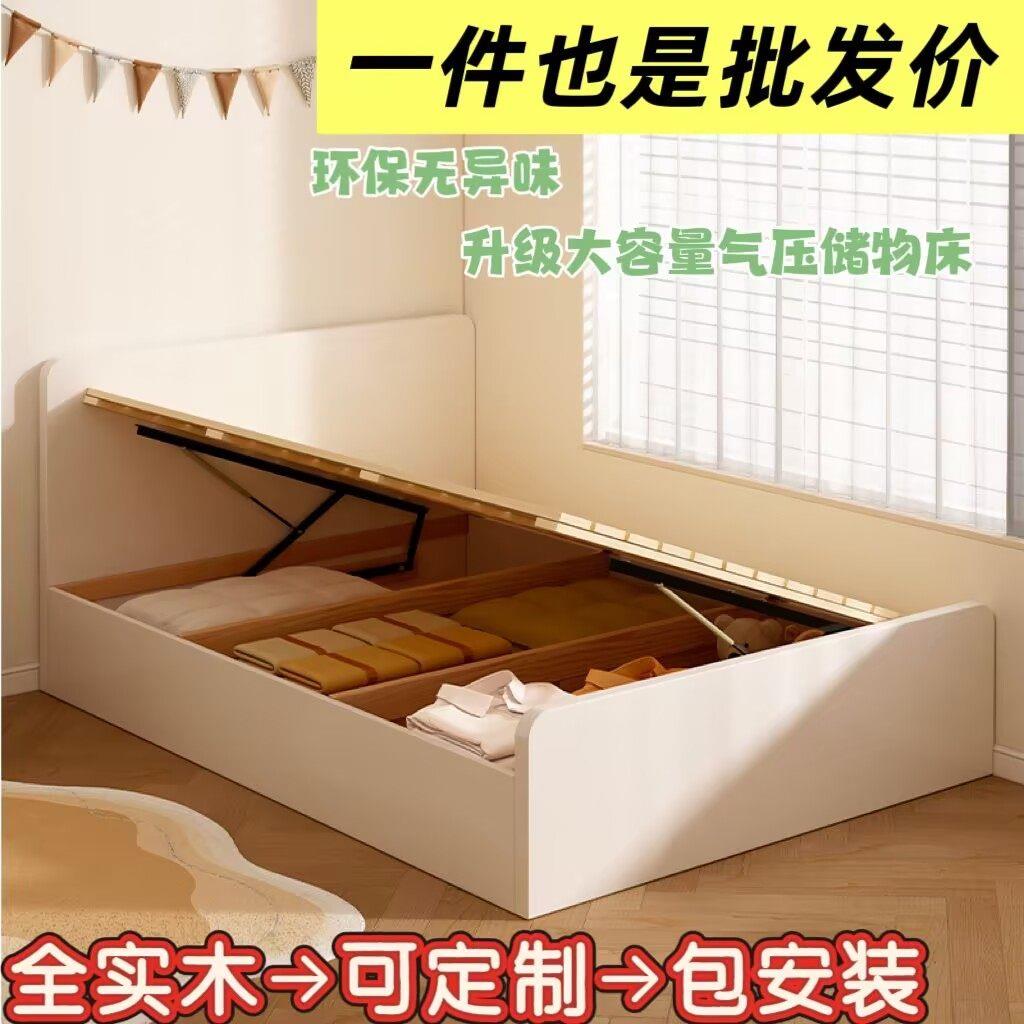 现代简约全实木儿童床1.2储物高箱白色1.5小户型薄床头落地气压床