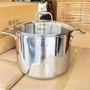 维锅无卤涂层乐锅仕汤锅钢不锈钢三层煮高深28cm316