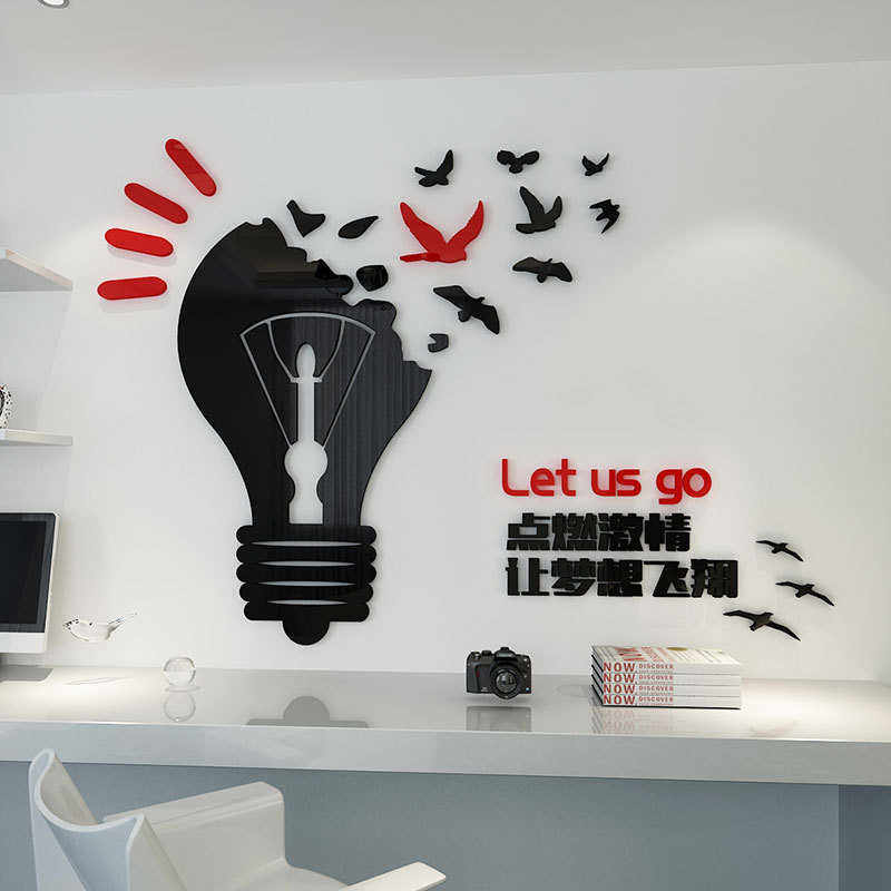 3D亚克力水晶立体励志创意公司企业文化墙贴办公室团队激励灯泡鸟