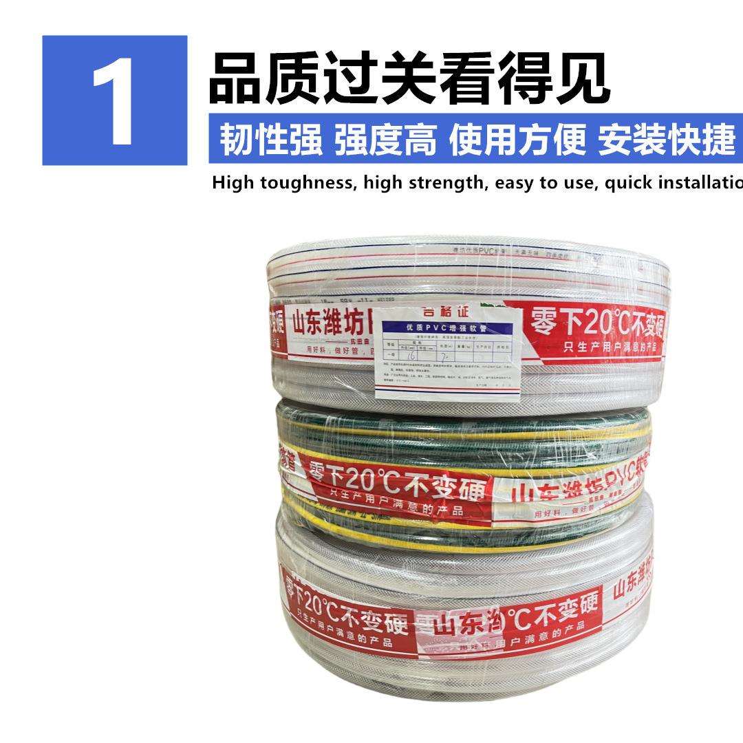 塑料PVC水管软管家用防爆网蛇皮管4分6分1寸防冻洗车浇水管花园管