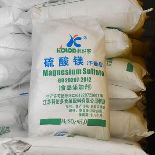硫酸镁干燥品食品科伦多发酵剂营养强化剂增味剂泻盐食品级硫酸镁