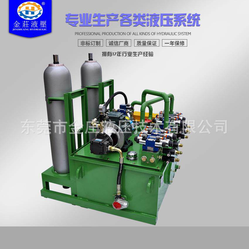 专业厂家定制裁断机打包机配件非标液压泵站7.5KW液压站油供应