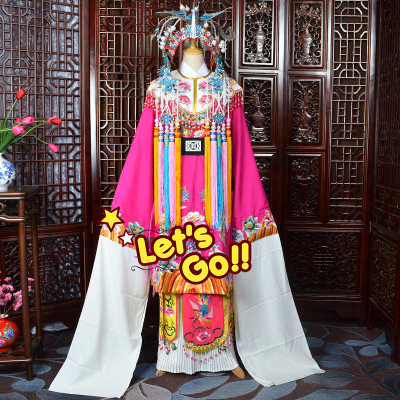 包邮新款古装戏曲服装越剧黄梅戏公主贵妃娘娘团凤蟒袍打金枝蟒袍