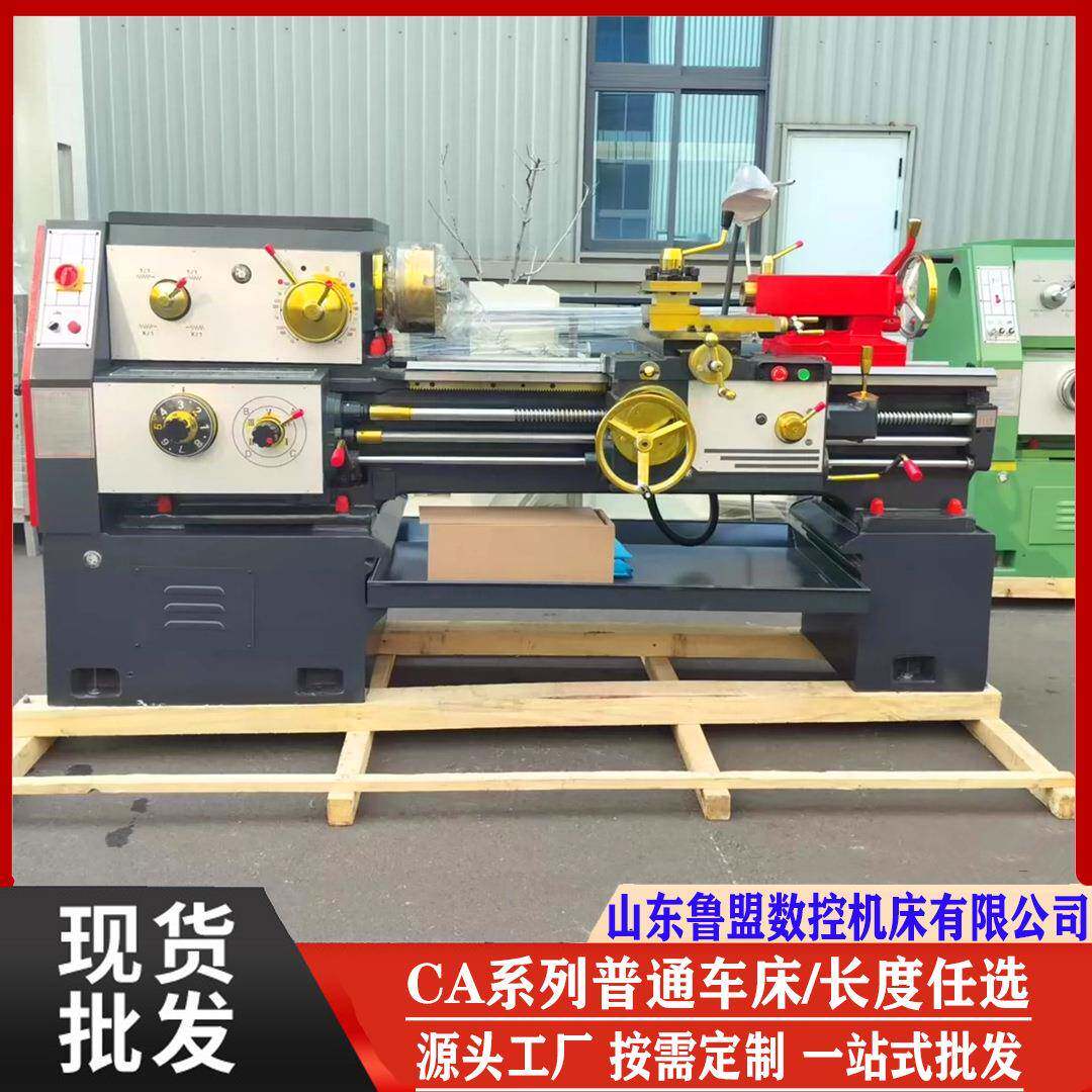 鲁盟CA6150X1000普通车床精密卧式1米车床CA6250马鞍车床
