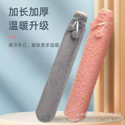 特大号被窝热水袋超加长条款暖水袋注水灌水加厚睡觉暖脚