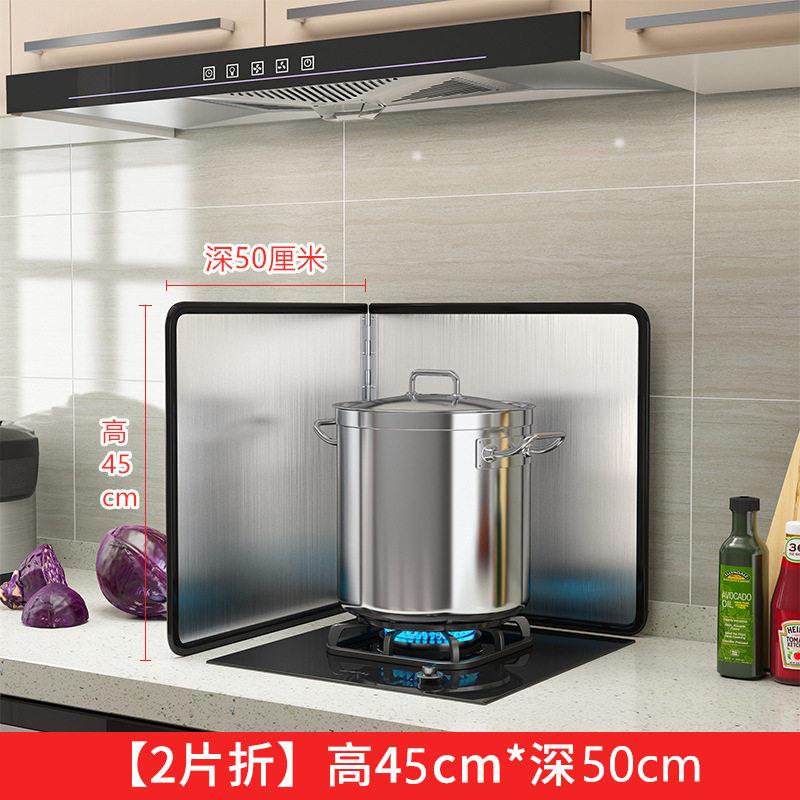 瓦斯灶挡油板厨房炒菜隔油隔热板家用灶台耐高温防溅油挡板隔板