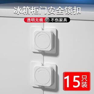 宝宝柜门儿童安全抽屉锁扣冰箱门饮水机关不紧神器免打孔关不严扣