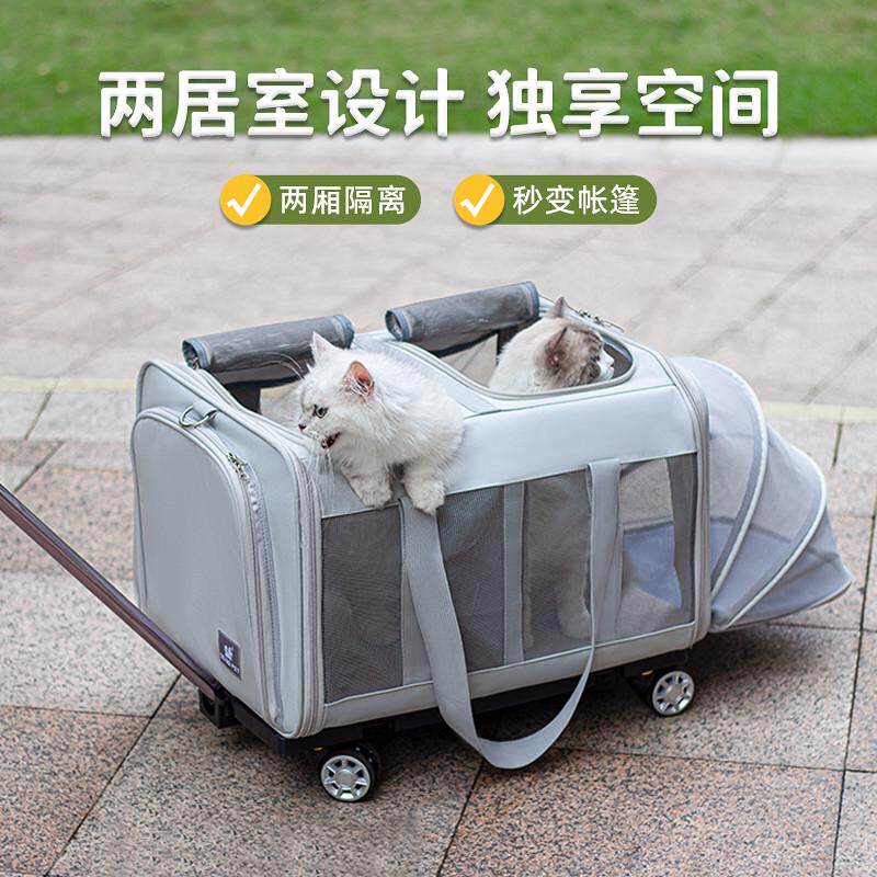 猫包两厢式大容量宠物拉杆包猫咪狗狗外出旅行箱透气可拓展猫笼