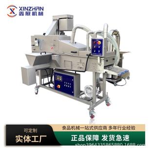 蝴蝶虾球上浆上屑机裹玉米片虾淋浆机加工设备凤尾虾球裹浆裹糠机