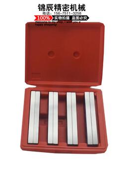 平行垫铁虎钳平行板等高垫铁混合8件装JC-4-H3/161/2混合