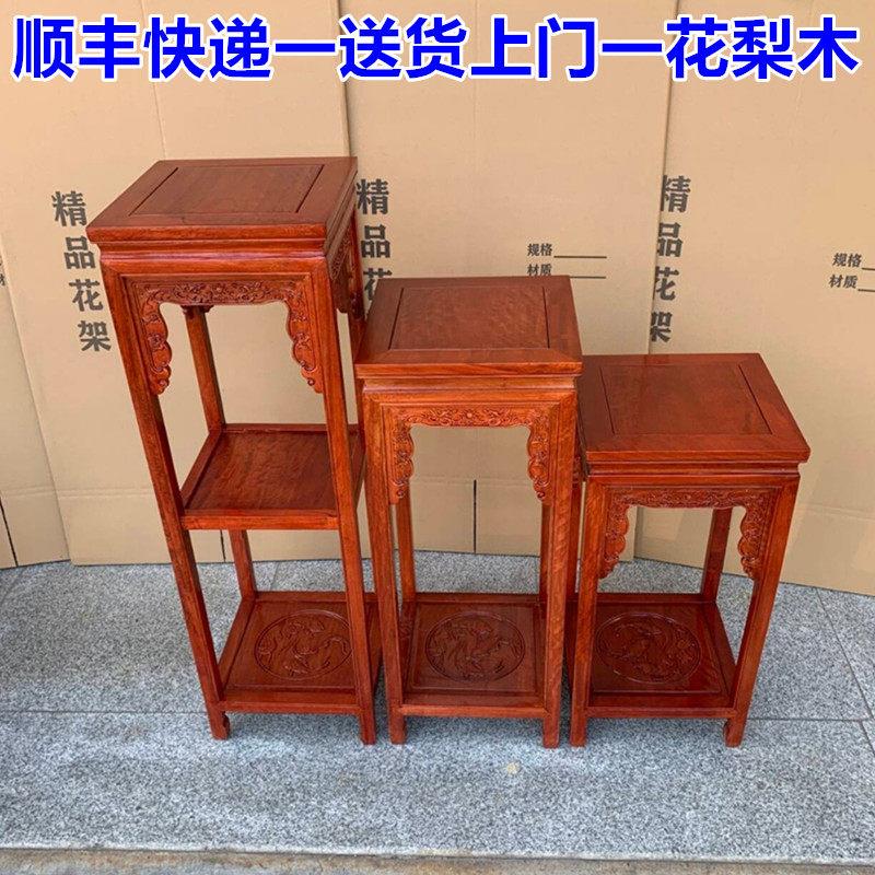红木花架中式客厅家用室内落地三层方形单个实木盆景架花梨木花几