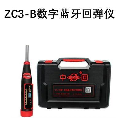 乐陵ZC-/B/ZC3-T/ZC3-EWDB+混D凝土一体式数字仪回3弹砼数显