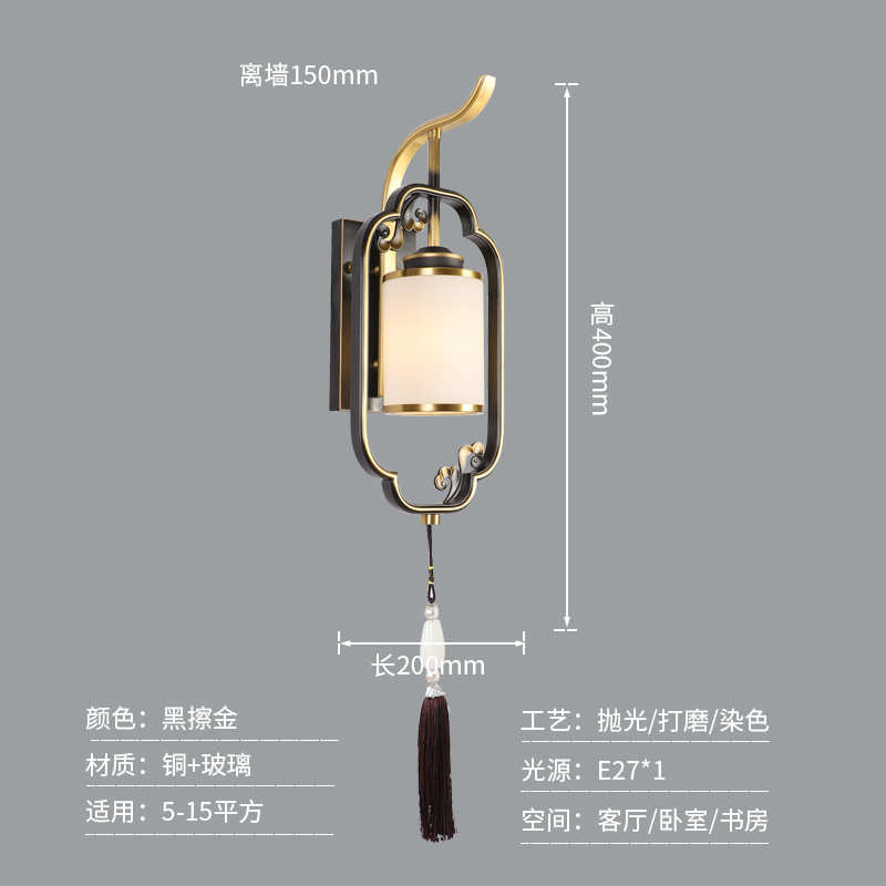 中式墙过道床头灯壁灯卧室客厅灯现代楼梯电视铜背景灯具新书房全