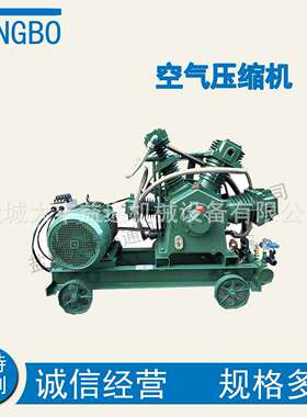 S-1.0/40空压机W-0.8/40空压机管道试压用
