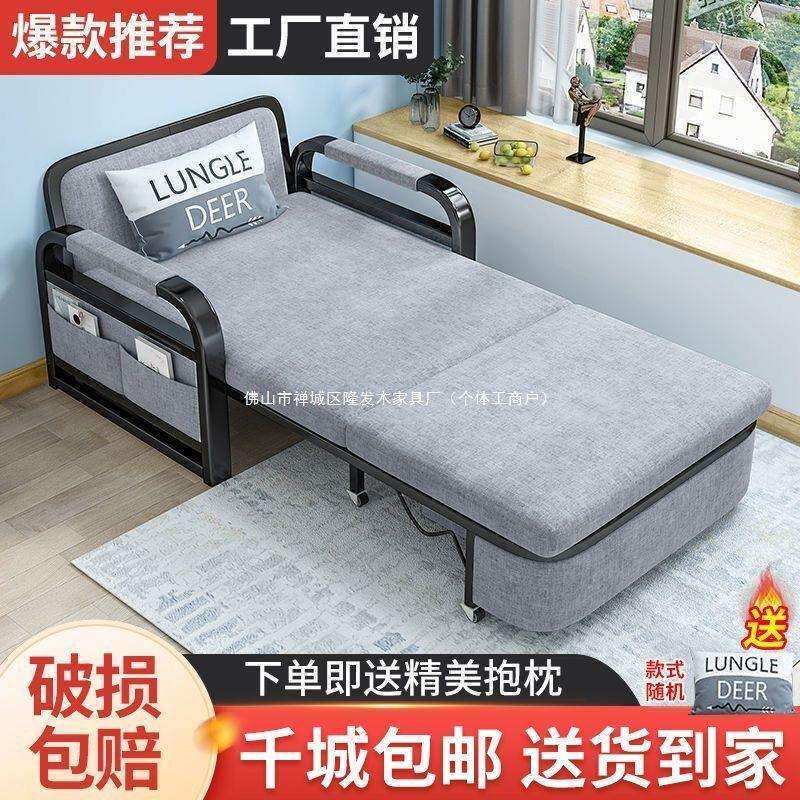 沙发床可折叠两用小户型客厅阳台多功能床2026新款布艺单人伸缩床