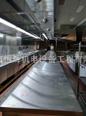 南雄商用厨房工程 中央厨房工程 酒店厨房工程