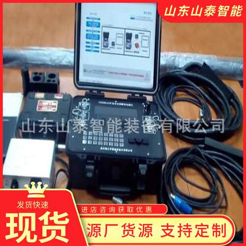 一键出图煤矿用瞬变电磁仪智能提示YCS3000矿用瞬变电磁仪