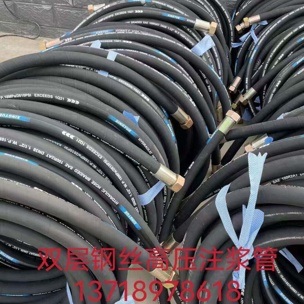 专业制作高压钢丝注浆管压浆管水泥浆管灌浆管双层钢丝橡胶注浆管