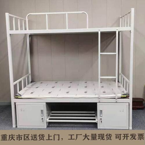 上下铺铁架床低双人床两层员工宿舍床学生公寓寝室宿舍床钢架床