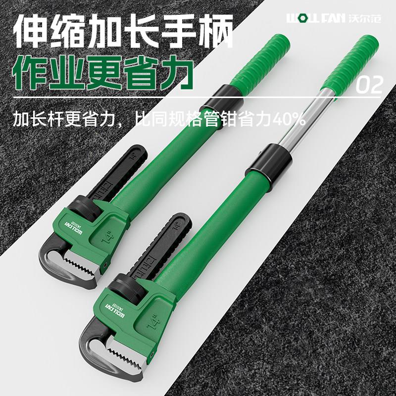 工业级伸缩加力管钳扳手多功能万用管子钳大开口喉钳滑紧钳水管钳