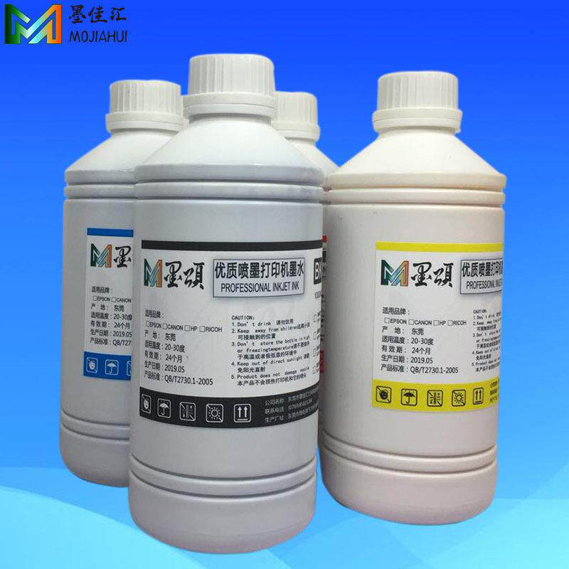 纺织直喷墨水DTG 4720涂料墨水 5113T恤压电式数码喷墨印花墨水
