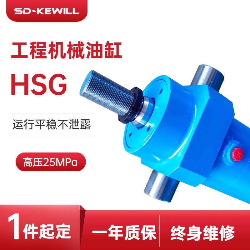 G系列高压液压缸Y形接头销轴连接双作用工程机械液压油缸