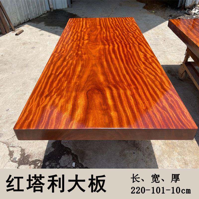 小巴花大板原木原木茶桌简约现代其它配件