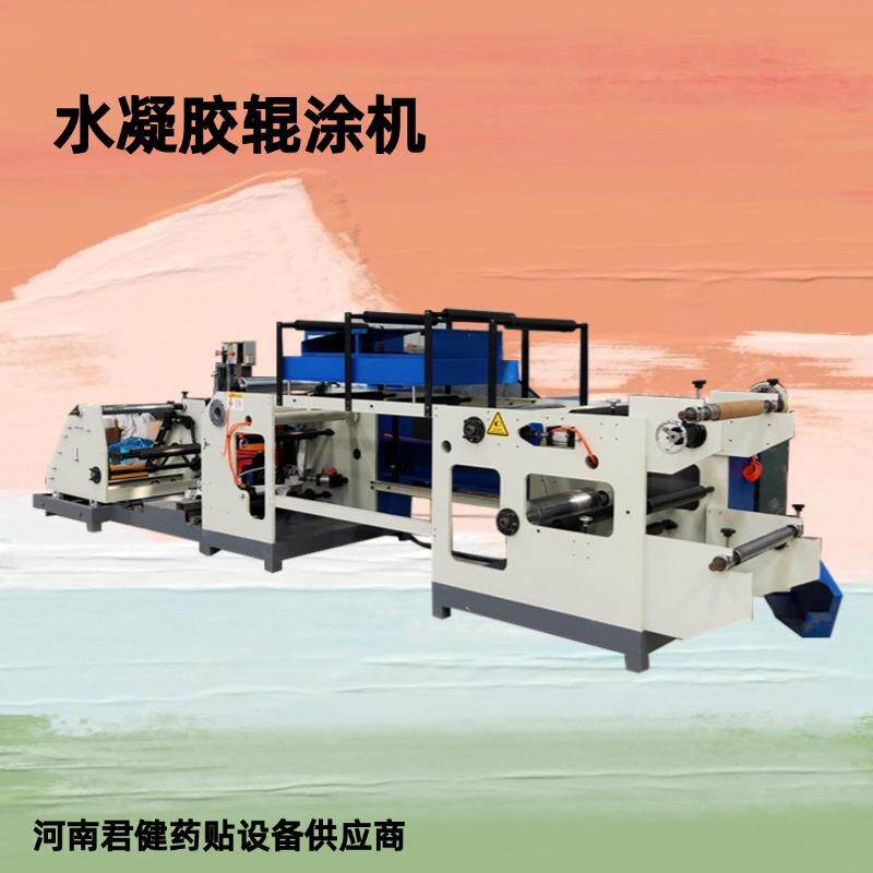 硅凝胶涂布复合机半固态精密压延涂布机器纸张薄膜涂布机厂家