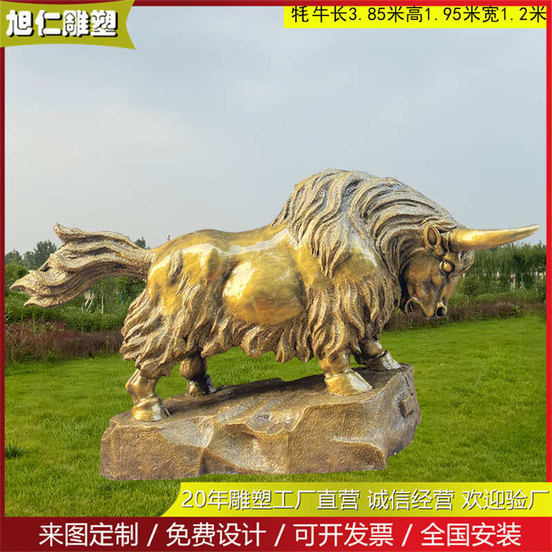 雕塑头像玻璃钢动物景观大型犀牛货源 仿真厂家动物雕塑 壁挂犀牛