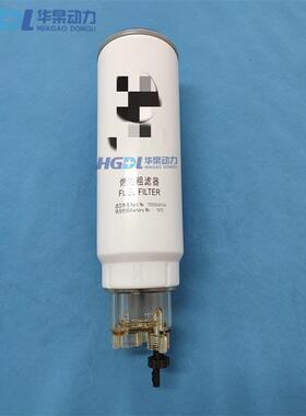 燃油水分离器1003697990A/1000424916A/PL420适用于潍柴WP10/WP12