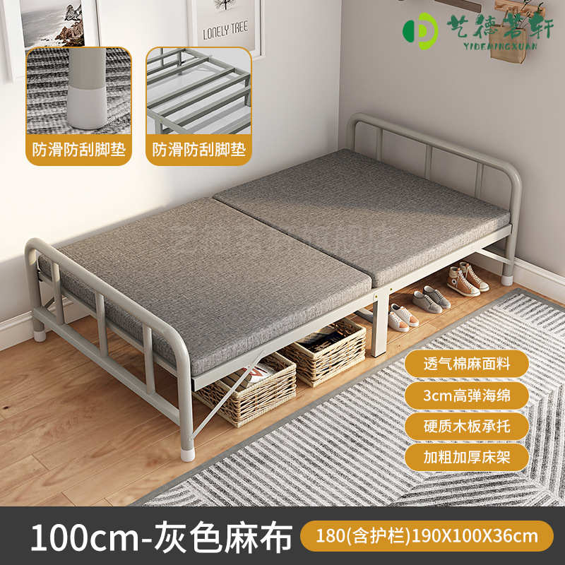 简易折叠床铁床单人床便携办公室午睡成人午休出租屋宿舍家用
