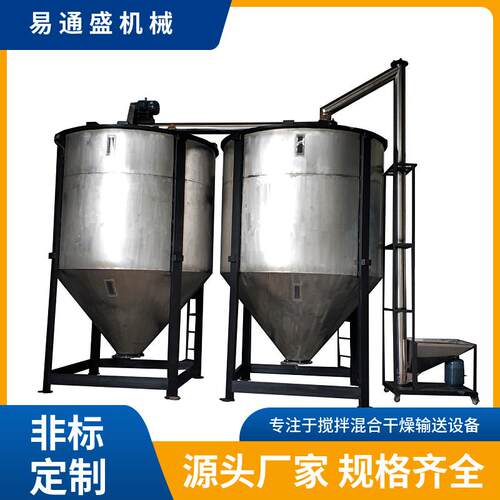 螺旋上料机厂家 螺杆输送机 塑料颗料上料机 值得信赖