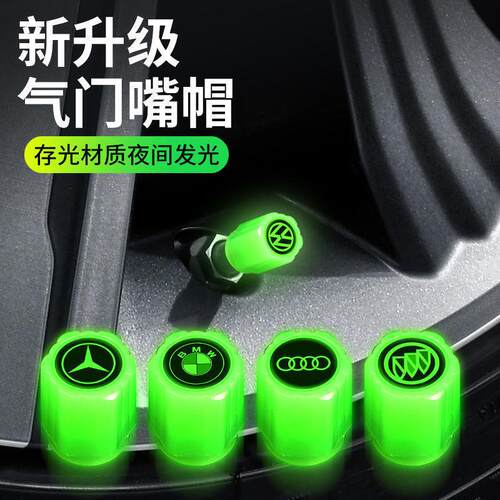 Glow-in-the-Dark Car Tire Valve Caps, Universal Fit for Elec