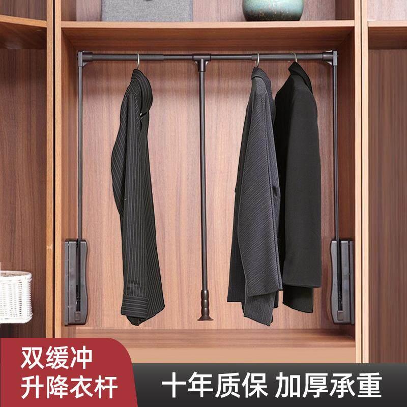 下拉式挂衣杆可伸缩衣通柜挂衣杆高柜衣帽间双缓冲下拉升降挂衣杆