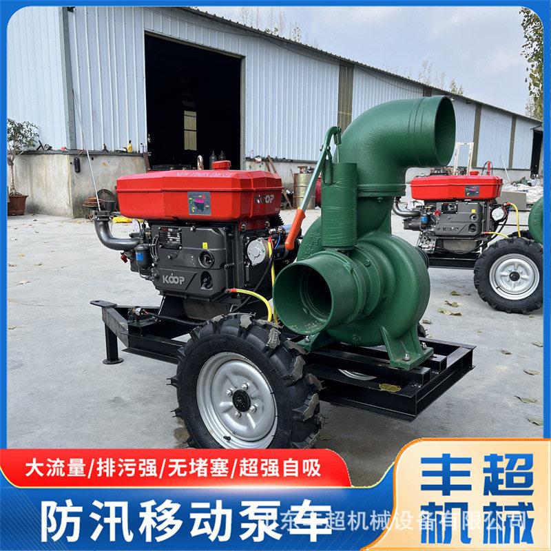压喷灌柴油抽水泵油型移动式农用小寸5寸山送水柴抽水泵