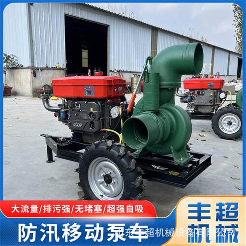 压喷灌柴油抽水泵 移动式农用小型3寸5寸山送水柴油抽水泵