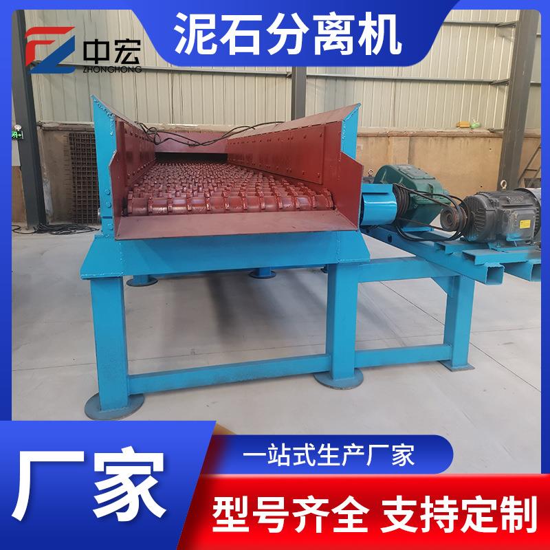 黏土石头泥石分离机多级联动滚轴筛建筑垃圾分捡沙石筛分设备