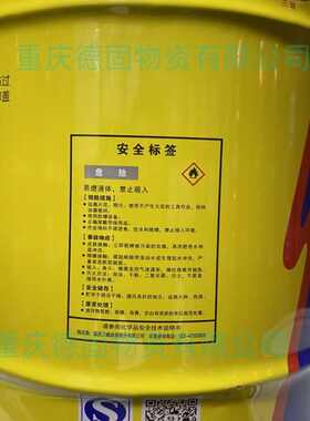重庆三峡牌L01-13沥青清漆防锈漆钢结构防腐面漆批发