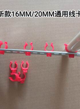 中央空调吊码16/20mm夹线 线钉快速安装秒卡抱箍管卡配件优质管箍