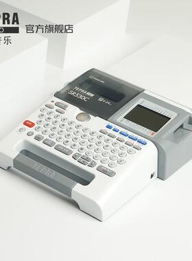 锦宫贴普乐TEPRA SR530C标签打印机固定资产电脑手持两用不干胶打