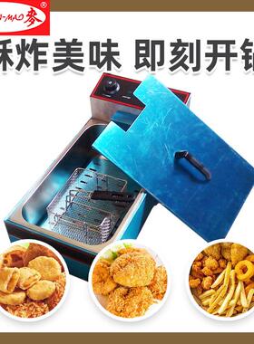 千麦不锈钢油炸锅EF-18商用单缸大容量加长电炸炉炸油条摆摊设备