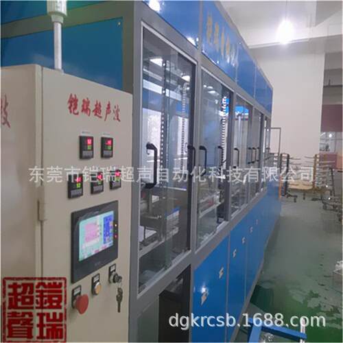 精密五金冲压件汽车零配件超声波清洗机全自动清洗设备