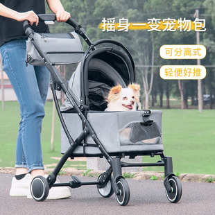 豪华宠物手推车中小型狗狗推车多只猫咪外出推车遛狗车可折叠可拆