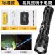 正品 氙气 手电筒强光充电超用变亮户外远射多功能用耐超强焦可携式