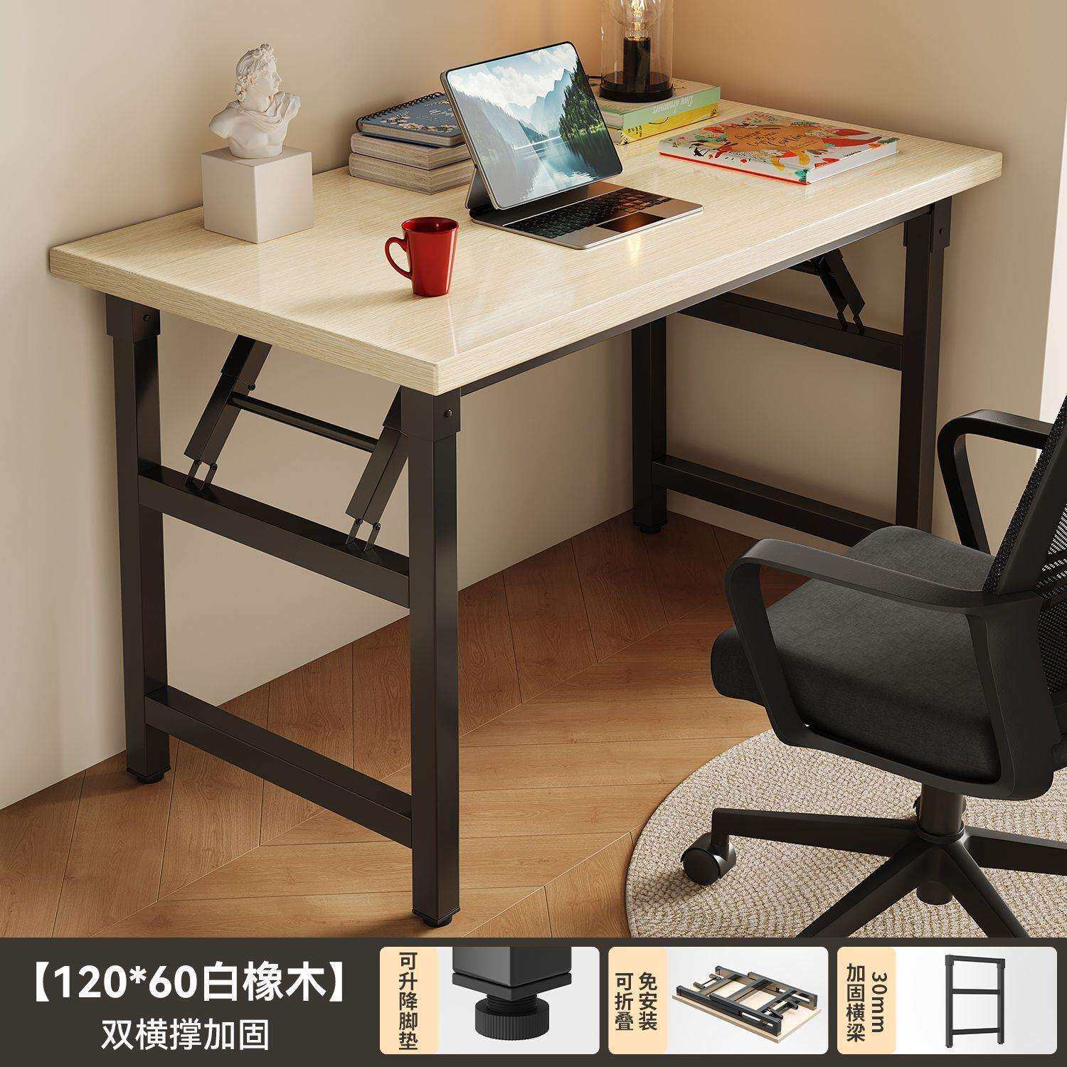 电脑桌免安装可折叠桌子租房桌子书桌成人家用折叠桌案台简易餐桌