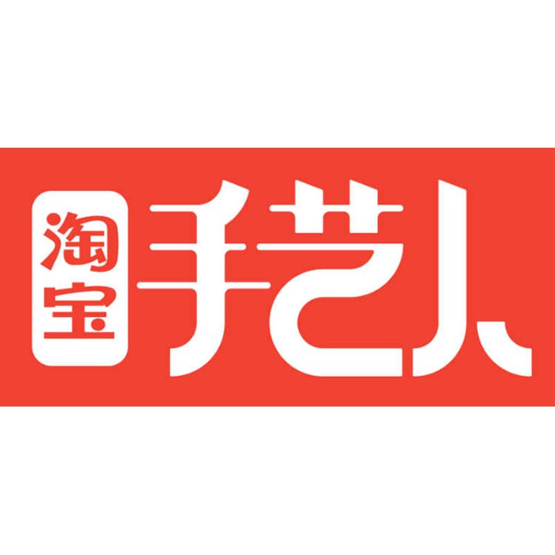 孔雀作品手工年成品定制装饰画中送剪纸剪纸老外蔚县蛇礼品国风图片