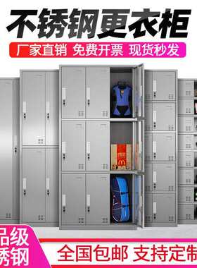 四川重庆不锈钢更衣柜员工柜子储物柜衣柜无尘净化车间抽屉