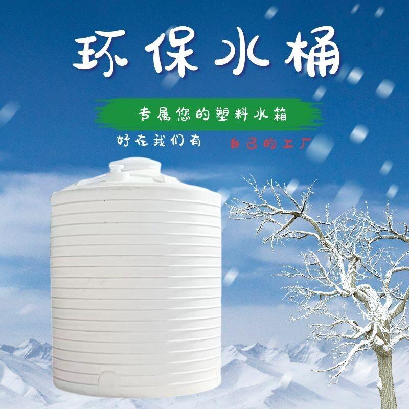 环保聚乙烯PE水箱除臭剂塑胶桶生物水处理生物酶储滚塑密封