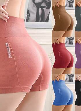 Yüksek el egzersiz ?ortu spor ?ort hayati diki?siz Fitness